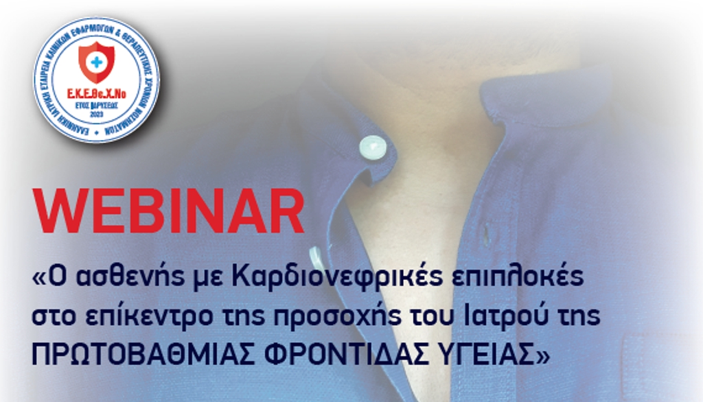 webinar 20 11 2025
