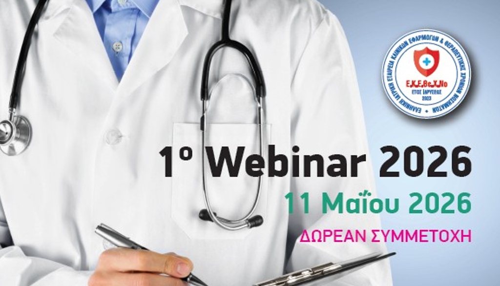 webinar 11 5 2026 3