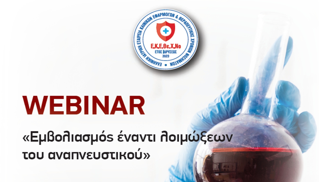 webinar 1 4 2025