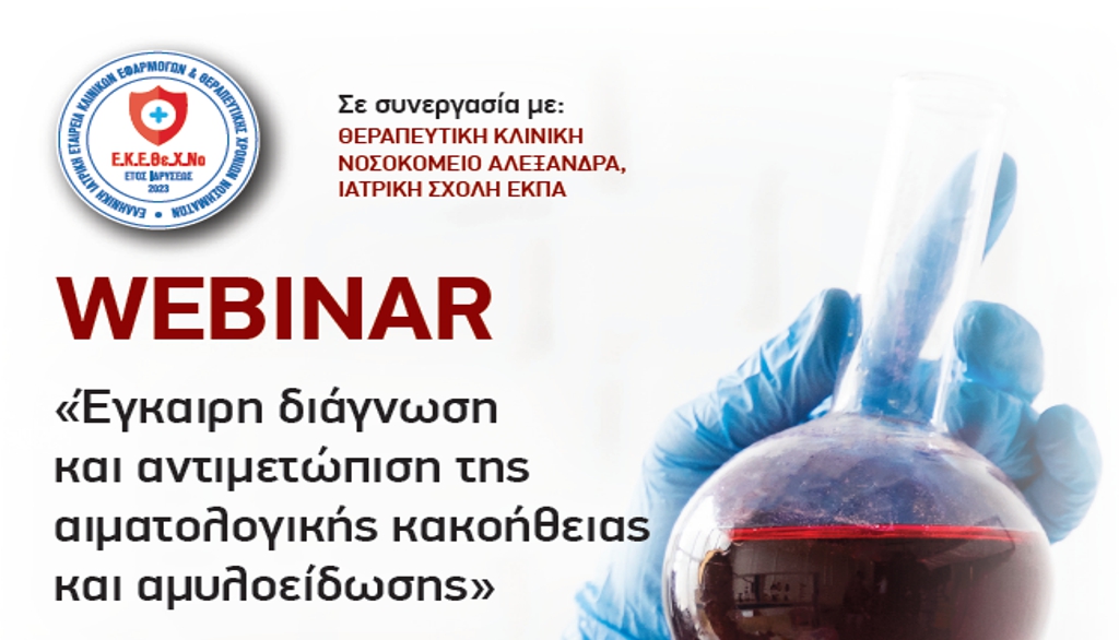webinar 3 6 2025